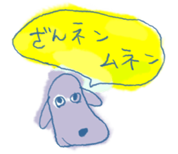 ~Great dogs~ sticker #7254918