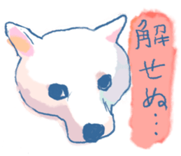 ~Great dogs~ sticker #7254933