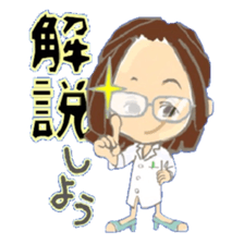 merry bunch of LEA LEA 2 sticker #7255081