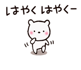 Small pretty bear sticker #7255098