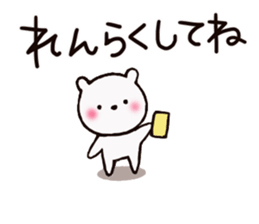 Small pretty bear sticker #7255104