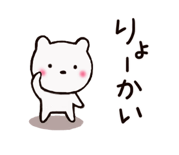 Small pretty bear sticker #7255106