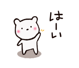 Small pretty bear sticker #7255108