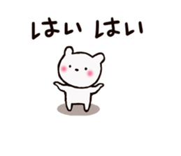 Small pretty bear sticker #7255109