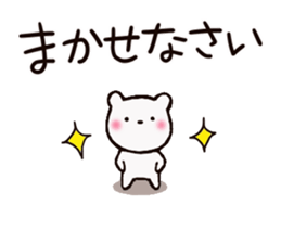 Small pretty bear sticker #7255110