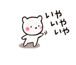 Small pretty bear sticker #7255120