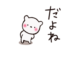 Small pretty bear sticker #7255126