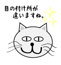 Zubaneko sticker #7255136