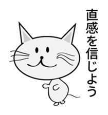 Zubaneko sticker #7255137