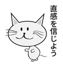 Zubaneko sticker #7255137