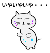 Zubaneko sticker #7255139