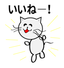 Zubaneko sticker #7255140