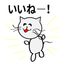 Zubaneko sticker #7255140