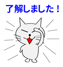 Zubaneko sticker #7255143