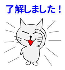 Zubaneko sticker #7255143