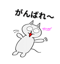 Zubaneko sticker #7255145