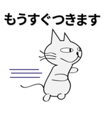 Zubaneko sticker #7255147