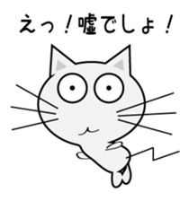 Zubaneko sticker #7255153