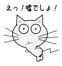 Zubaneko sticker #7255153