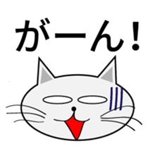 Zubaneko sticker #7255155