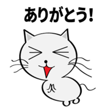 Zubaneko sticker #7255156