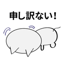 Zubaneko sticker #7255157