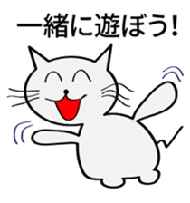 Zubaneko sticker #7255161