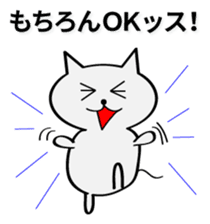 Zubaneko sticker #7255162