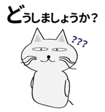 Zubaneko sticker #7255163