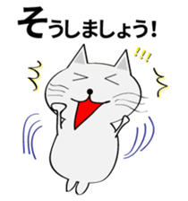 Zubaneko sticker #7255164