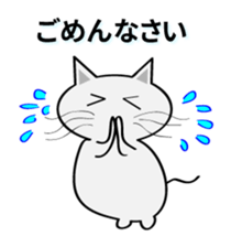 Zubaneko sticker #7255169