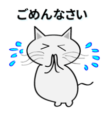 Zubaneko sticker #7255169