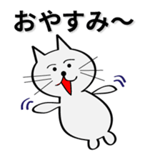 Zubaneko sticker #7255170