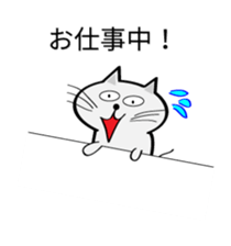 Zubaneko sticker #7255172