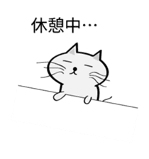 Zubaneko sticker #7255173