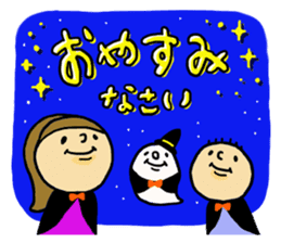 Great mother! Halloween edition! sticker #7255258