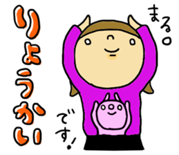 Great mother! Halloween edition! sticker #7255260