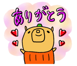 Great mother! Halloween edition! sticker #7255264