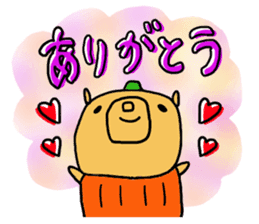 Great mother! Halloween edition! sticker #7255264