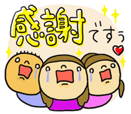 Great mother! Halloween edition! sticker #7255265