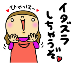 Great mother! Halloween edition! sticker #7255277