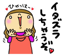 Great mother! Halloween edition! sticker #7255277