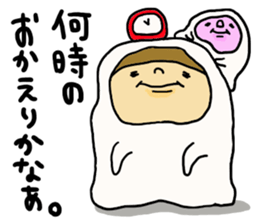 Great mother! Halloween edition! sticker #7255281