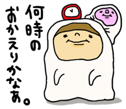 Great mother! Halloween edition! sticker #7255281