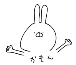 just a rabbit sticker #7255314