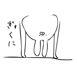 just a rabbit sticker #7255322