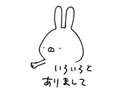 just a rabbit sticker #7255324