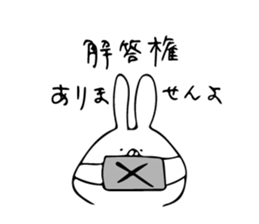 just a rabbit sticker #7255328
