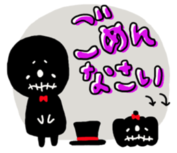 Simple loose Halloween sticker #7255457