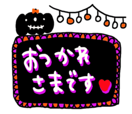 Simple loose Halloween sticker #7255481